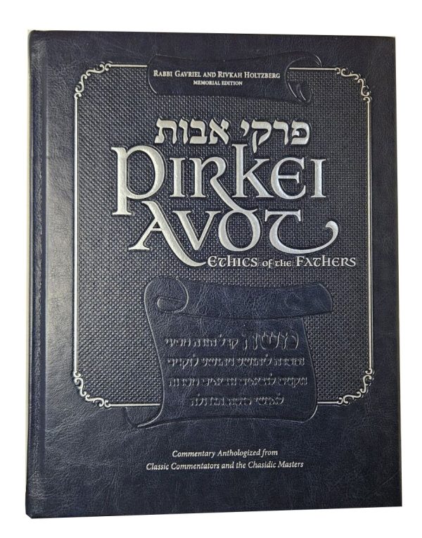 Pirkei Avot with Story of Purim - Personalized - Image 2